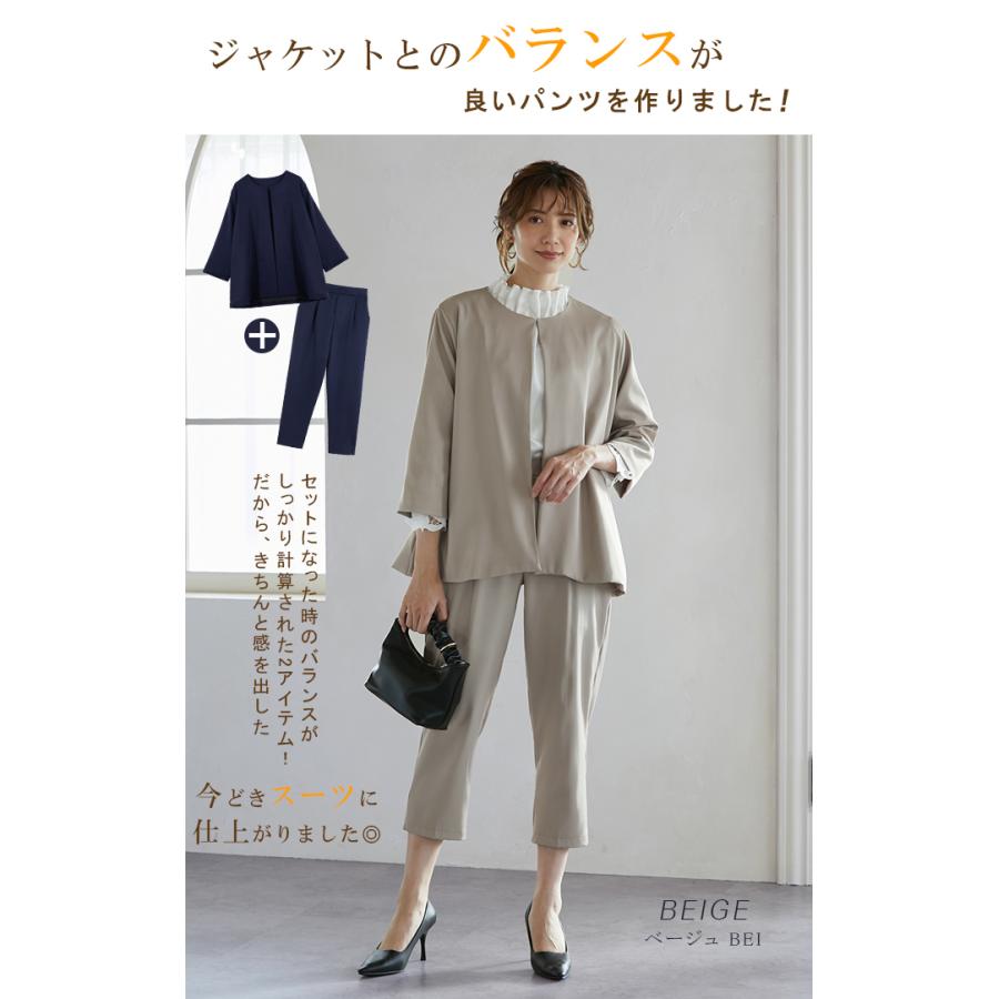 全品Point10倍!最大倍率50% セレモニースーツ パンツスーツ レディース