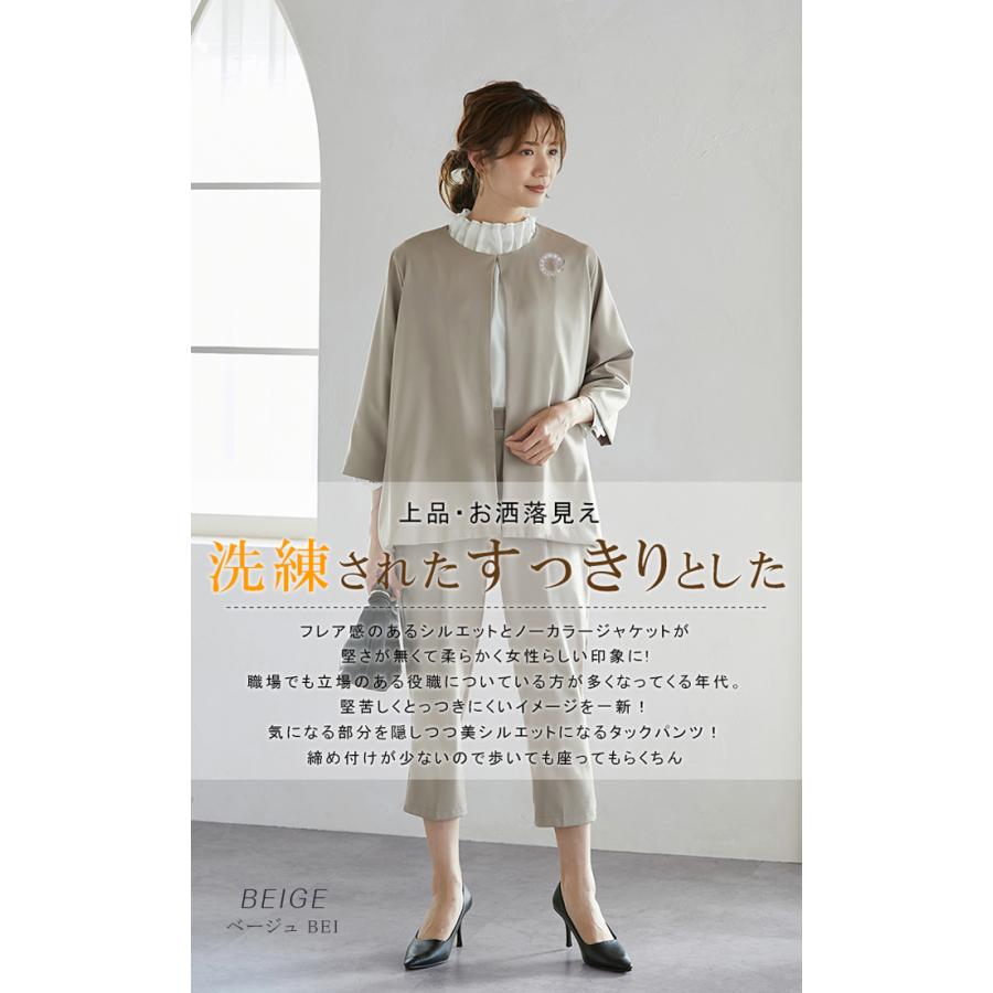 全品Point10倍!最大倍率50% セレモニースーツ パンツスーツ レディース