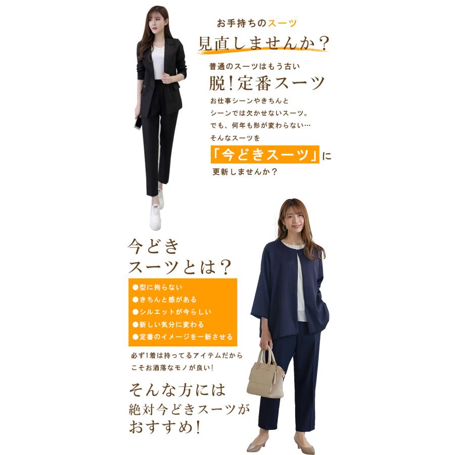 全品Point10倍!最大倍率50% セレモニースーツ パンツスーツ レディース