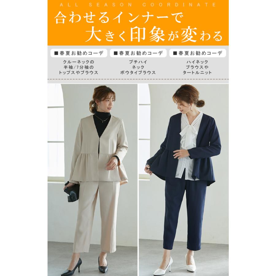 スーツ セットアップ レディース セレモニースーツ ゆったり ママ  