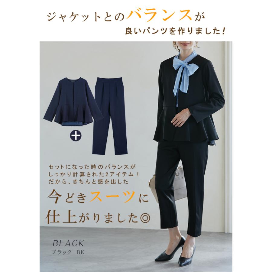 全品Point10倍!最大倍率50% パンツスーツ 2点セット スーツ レディース