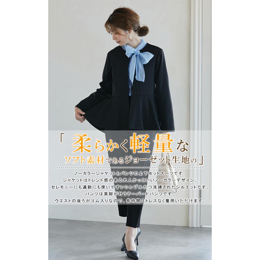 全品Point10倍!最大倍率50% パンツスーツ 2点セット スーツ