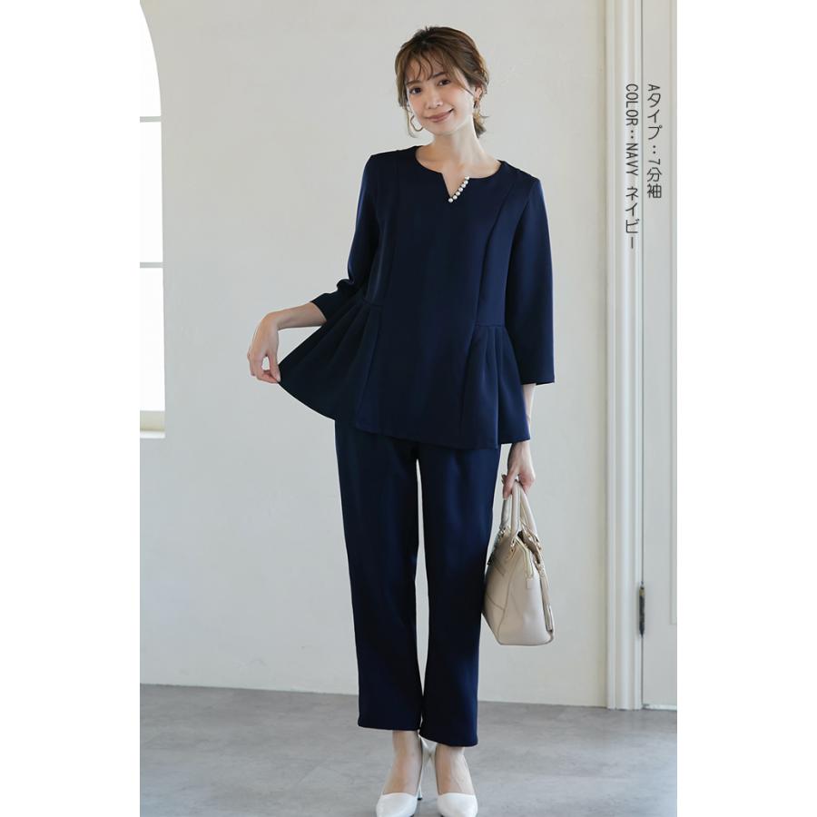 全品Point10倍!最大倍率50% スーツ セットアップ パールキーネック
