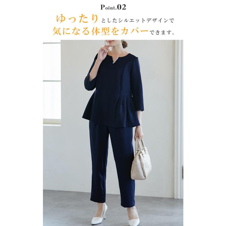 全品Point10倍!最大倍率50% スーツ セットアップ パールキーネック