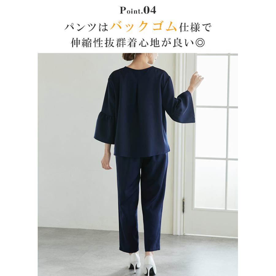 全品Point10倍!最大倍率50% スーツ セットアップ パール