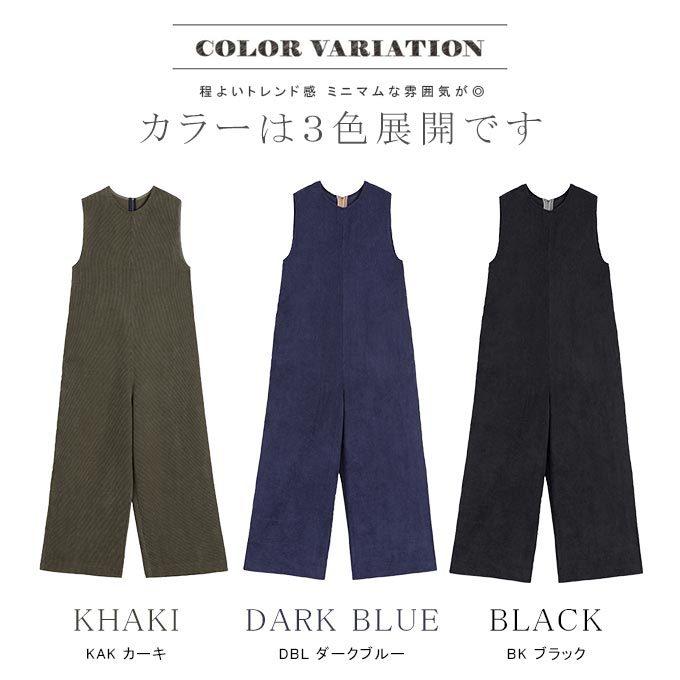 ma liberte by ito コーデュロイオールインワン　美品 全品Point10倍!最大倍率50% 在庫処分 サロペット レディース