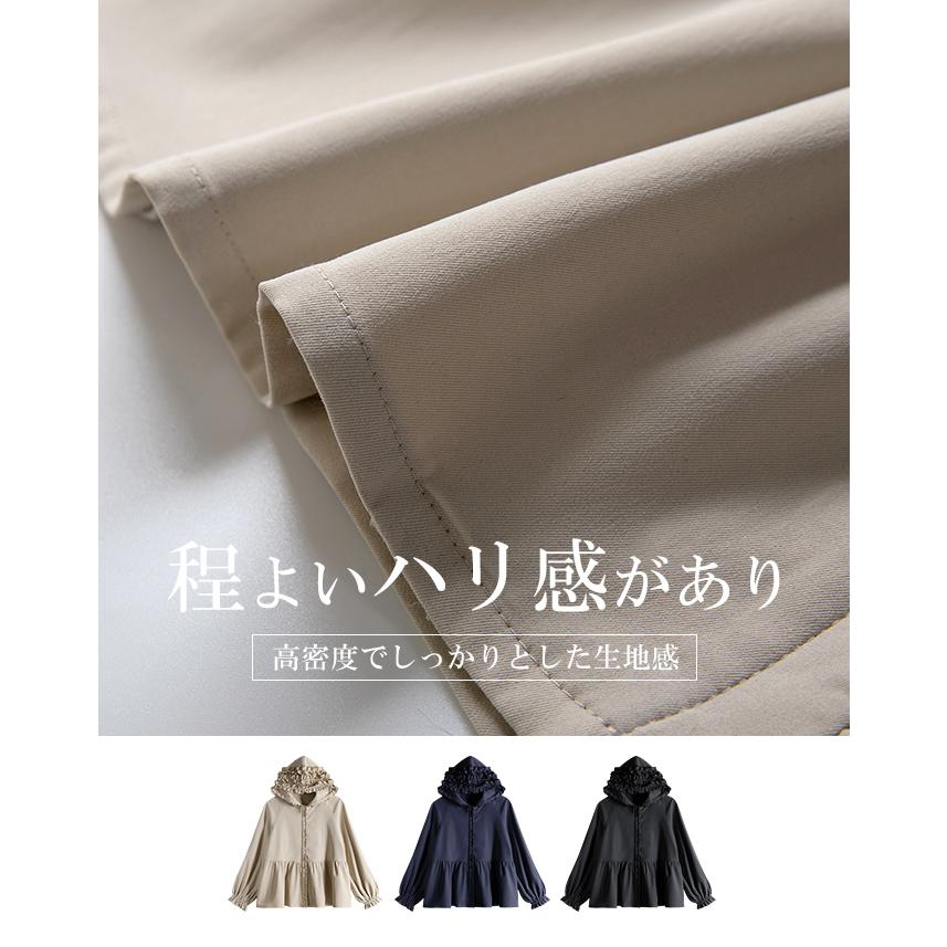 爆買WEEK ジャケット アウター ペプラムパーカー ブルゾン スプリング