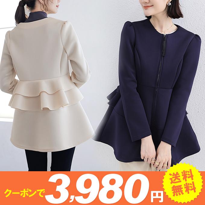 ダンボールニットジャケット ノーカラージャケット パーカー ダンボールニットジャケット ノーカラージャケット パーカー