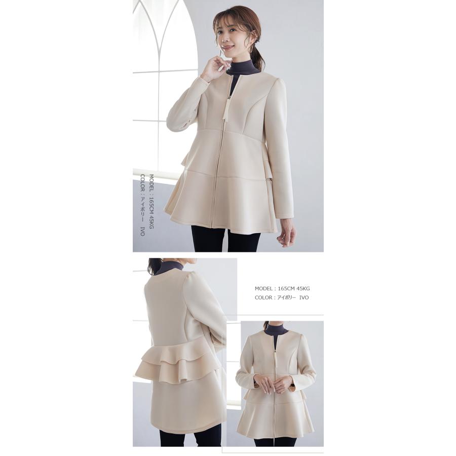 相談中ユナイテッドアローズ　フリル　ペプラム　ジャケット　アウター　フリル ダンボールニットジャケット ノーカラージャケット パーカー