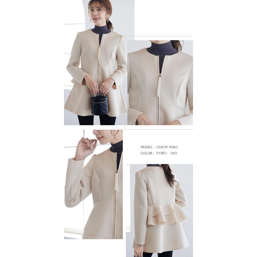 フリル付きダンボールニット　クリーム色ジャケット M ダンボールニットジャケット ノーカラージャケット パーカー アウター