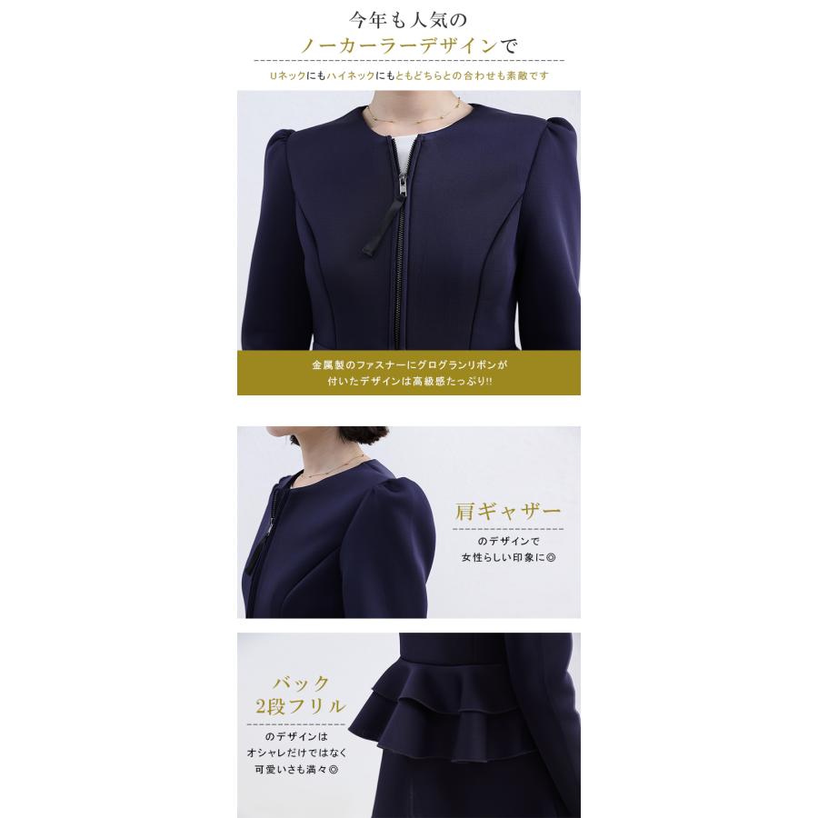 相談中ユナイテッドアローズ　フリル　ペプラム　ジャケット　アウター　フリル 相談中ユナイテッドアローズ フリル ペプラム ジャケット