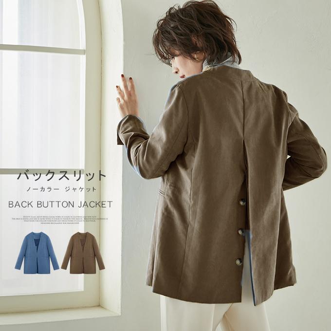 全品Point10倍!最大倍率50% 在庫処分 ジャケット レディース バック  