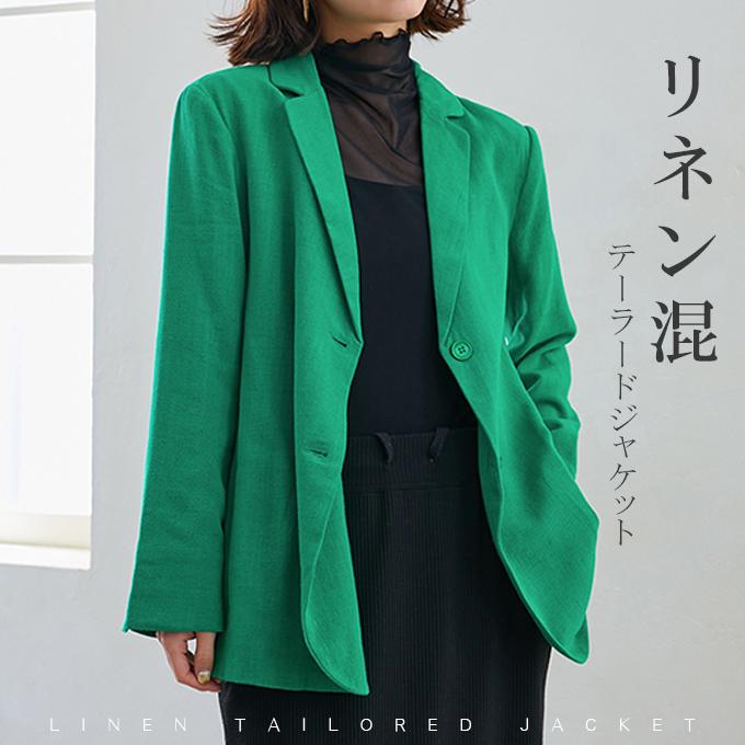 全品Point10倍!最大倍率50% 在庫処分 ジャケット 長袖 全品Point10倍!最大倍率50% 在庫処分 ジャケット 長袖