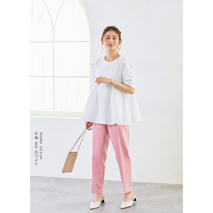 全品Point10倍!最大倍率50% ペプラムカットソー ジャガード