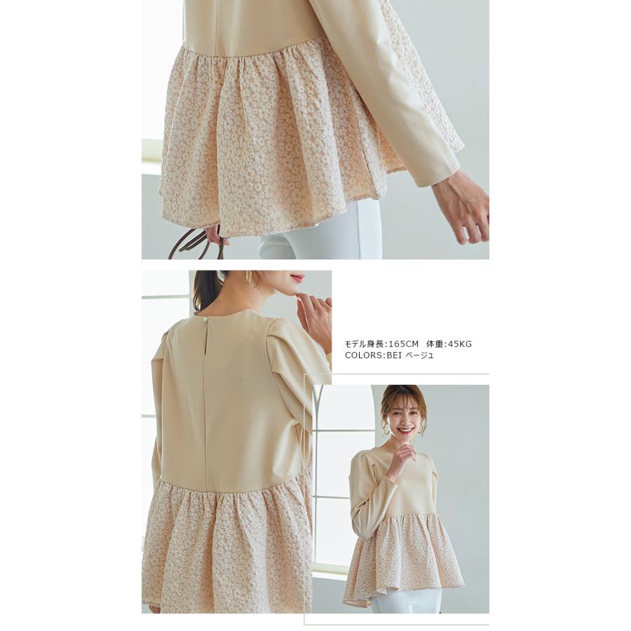 全品Point10倍!最大倍率50% フラワージャガード ペプラム トップス