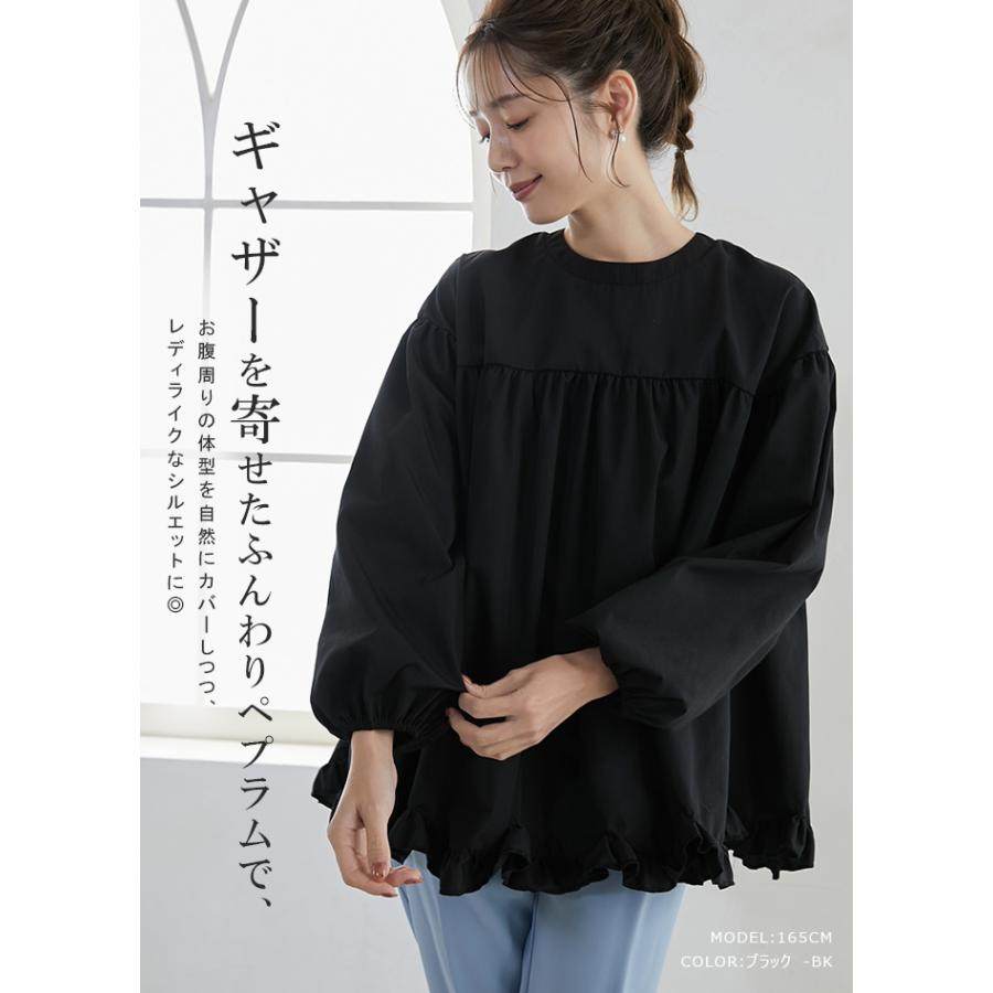 Drawer - 【クーポン値下げ】【新品】yori ヨリ　ギャザー切替えブラウス ブラウス シャツ オーバーブラウス ヨーク切り替え ギャザー切り替え