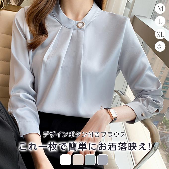 全品Point10倍!最大倍率50% ブラウス 長袖 レディース OL シャツ 