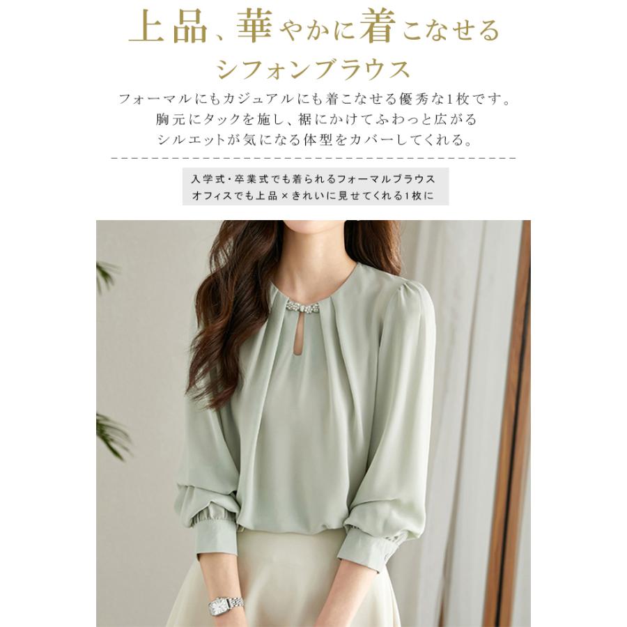 超PayPay祭 シフォンブラウス パール付き レディース シフォン