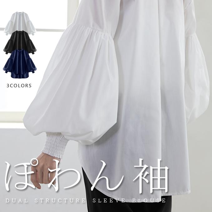 トップス ブラウス 二層構造ポワン袖ブラウス ぽわん袖 ポワン袖 百合