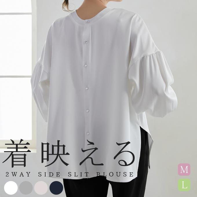 2way着方 ブラウス 後ろボタン シャーリング ボリュームスリーブ