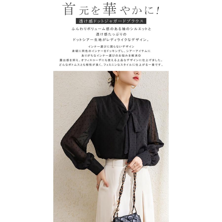 ドットジャガード ブラウス シアー ボウタイ 長袖 シフォン トップス