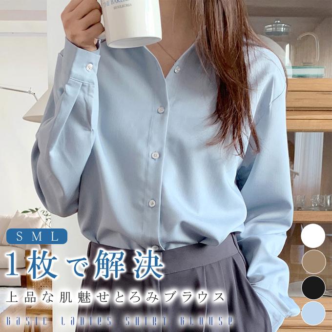 ブラウス オフィス 長袖 レディース とろみ シャツブラウス 白 シャツ