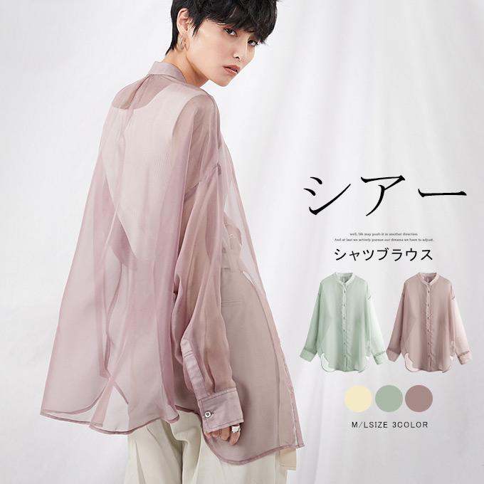 できた 再び 乏しい トップス シャツ Synodswo Org