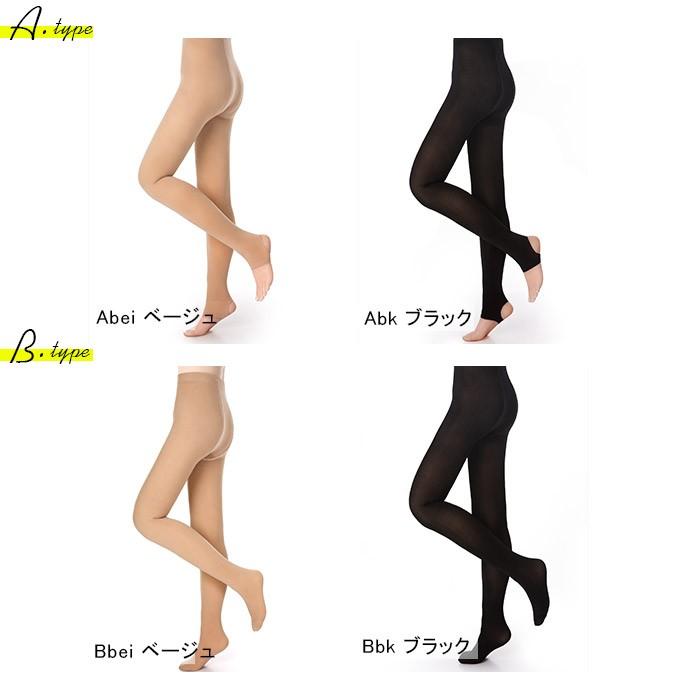 2タイプ ストッキング 伝線しにくい タイツ トレンカ 美しい 着圧 美脚 むくみ防止 ヒップup 静電気防止 制菌加工 強力 01ao5164 Rioty リオティ 通販 Yahoo ショッピング