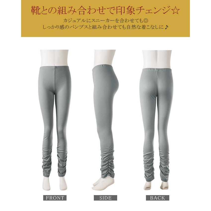 シャーリング レギンス くしゅくしゅ カラバリ 美脚 美尻 ストレッチ トレンカ 01bg4452 Rioty リオティ 通販 Yahoo ショッピング