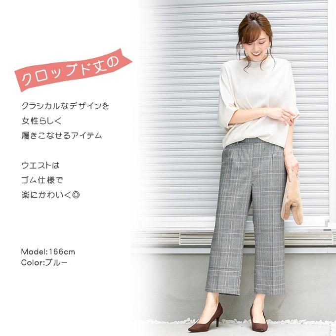 全品Point10倍!最大倍率50% グレンチェック レディース ガウチョパンツ