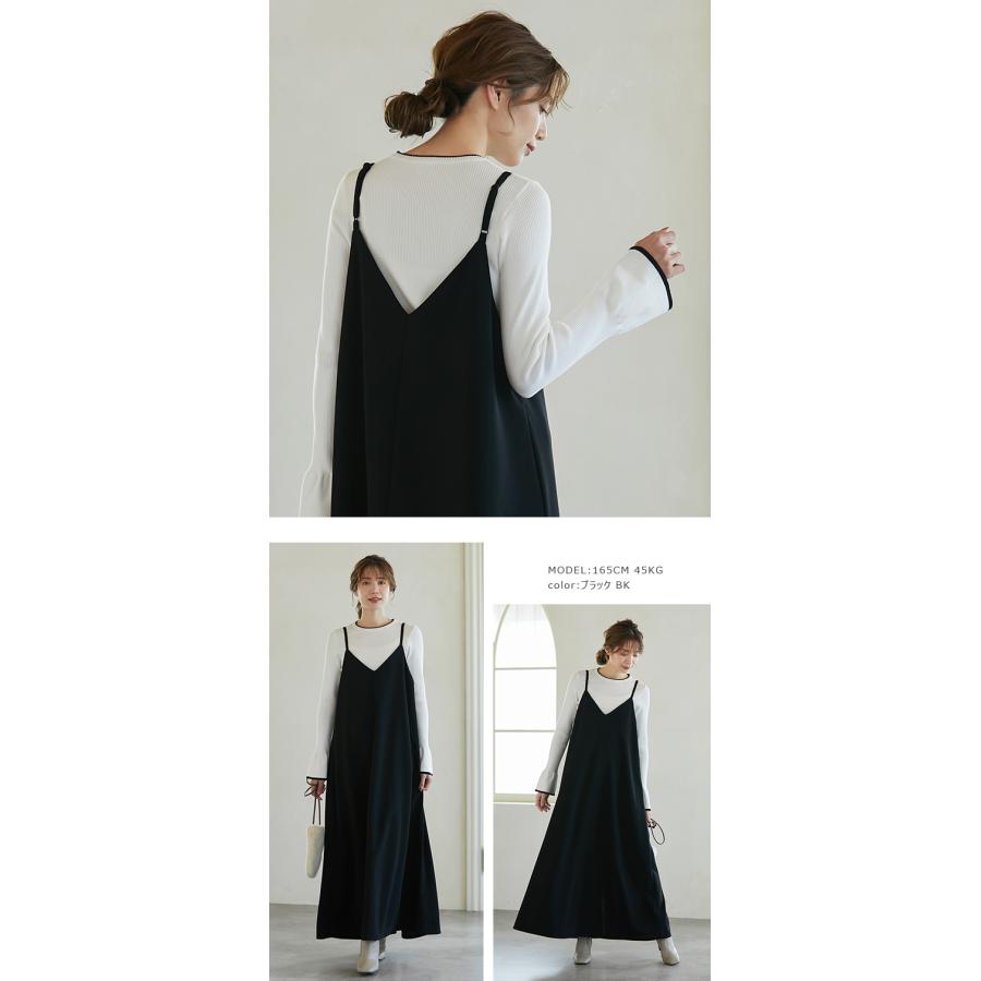 Iライン ジャンパースカート キャミワンピース ロングワンピース