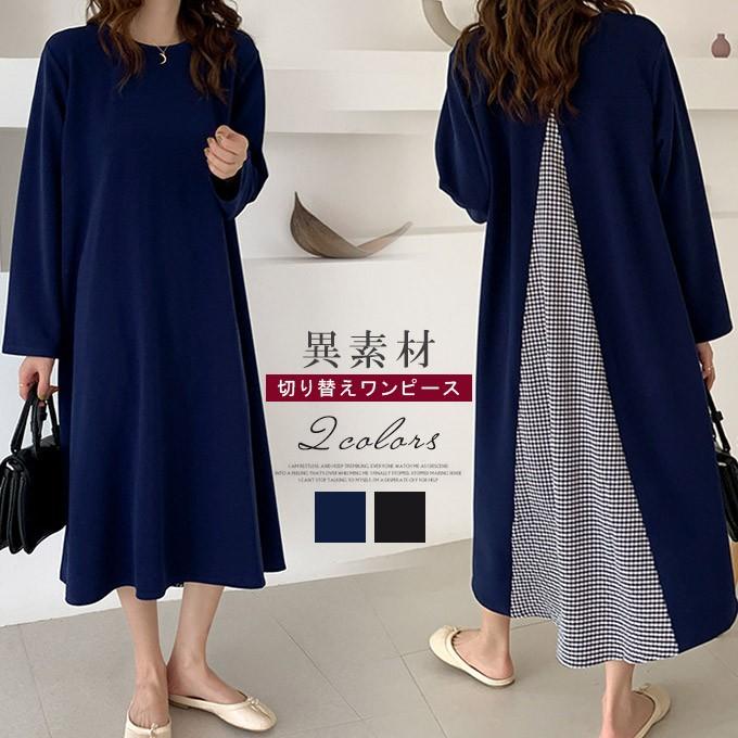 チェック柄ワンピース レディース 後ろスリット入 バイカラー フレア ワンピー ミモレ丈 01op7762 Rioty リオティ 通販 Yahoo ショッピング