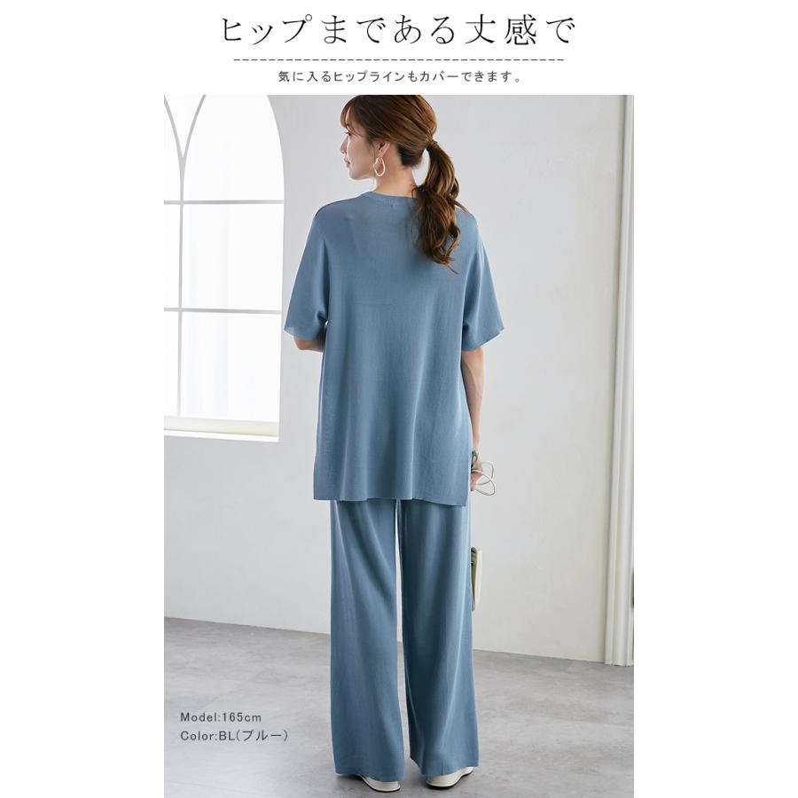 セットアップ レディース 半袖 冷感素材 Tシャツ サマーニット ワイド