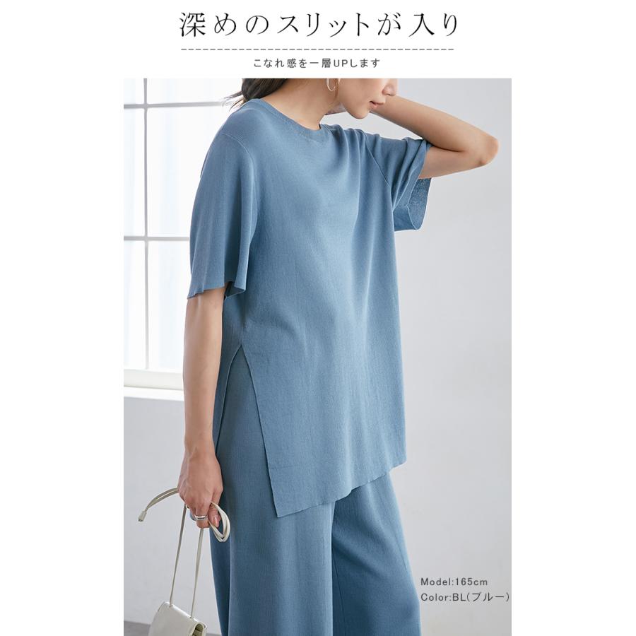 セットアップ レディース 半袖 冷感素材 Tシャツ サマーニット ワイド