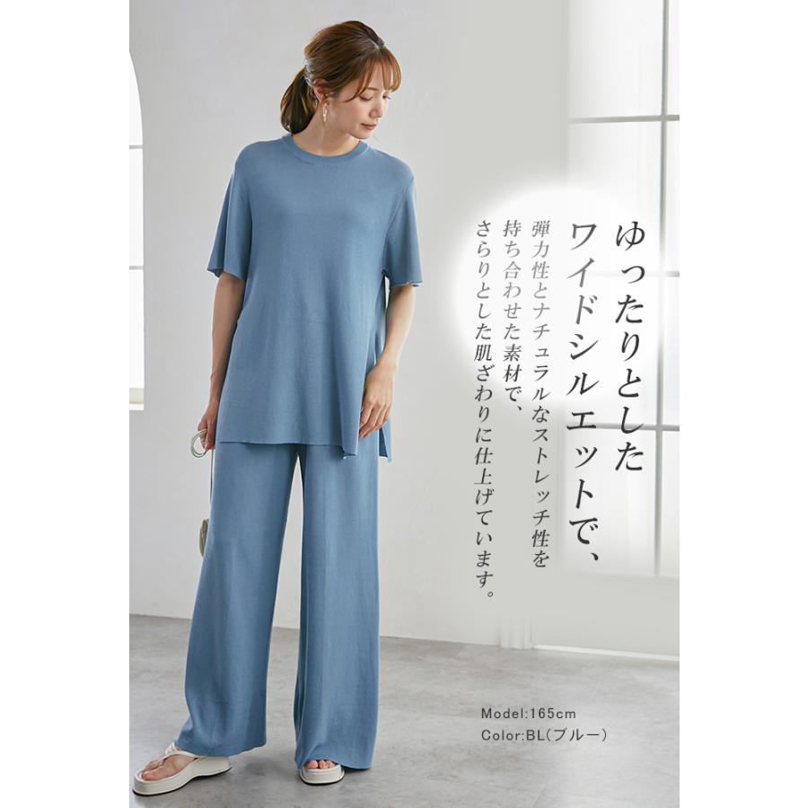 セットアップ レディース 半袖 冷感素材 Tシャツ サマーニット ワイド