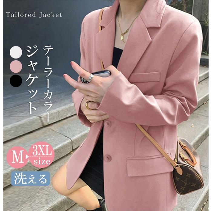 テーラードジャケット レディース フォーマル ジャケット スーツ