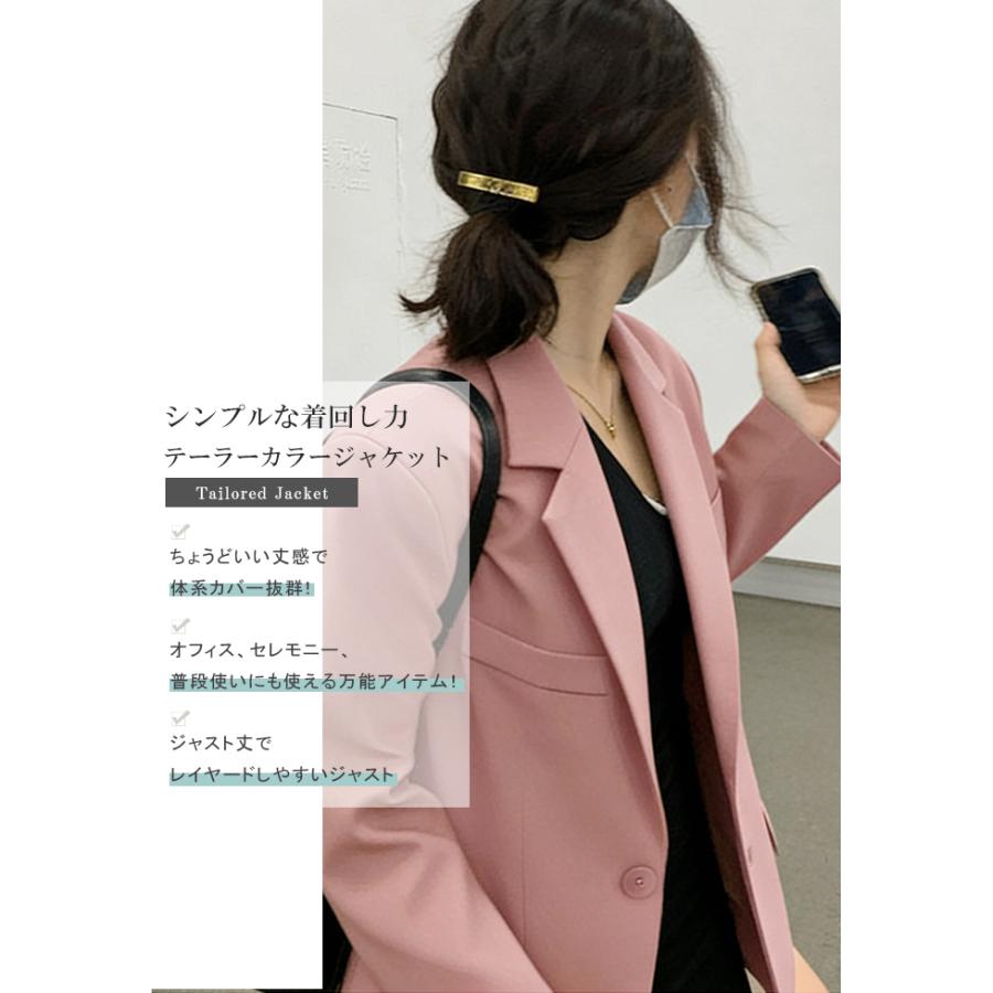 テーラードジャケット レディース フォーマル ジャケット スーツ