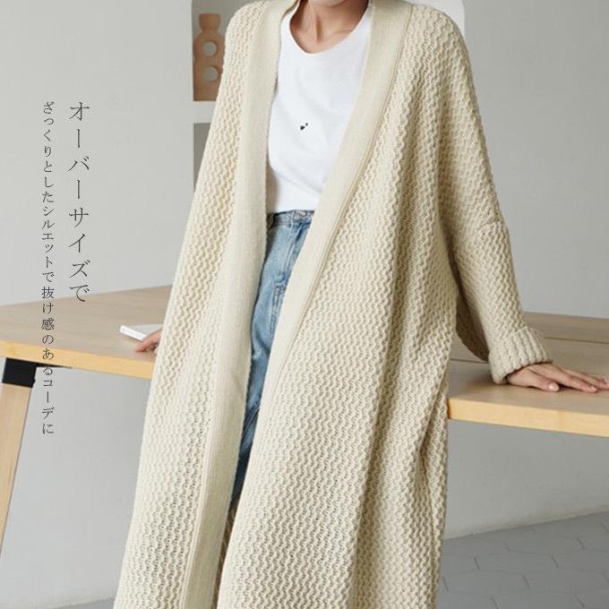 全品ポイント+10%最大26% カーディガン レディース マキシ丈 ざっくり編 ニットカーデ コーディガン アウター 即納 :01TK0097:rioty (リオティ) - 通販 - Yahoo!ショッピング 全品ポイント+10%最大26% カーディガン レディース マキシ丈 ざっくり編 ニットカーデ コーディガン アウター 即納 :01TK0097:rioty (リオティ) - 通販 - Yahoo!ショッピング