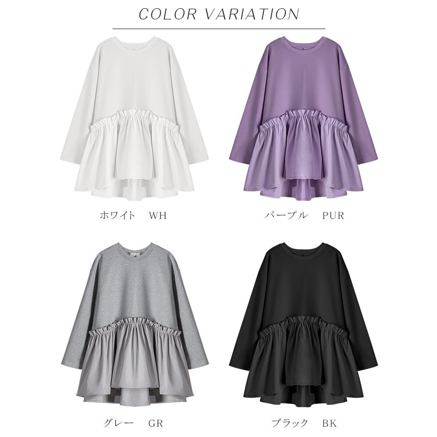 トップス レディース ロンT スウェット ペプラム 異素材 トップス レディース ロンT スウェット ペプラム 異素材