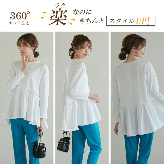 トップス レディース ロンT スウェット ペプラム 異素材 切り替え 裾