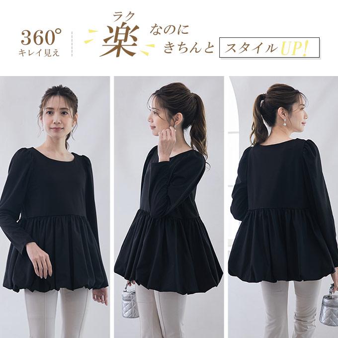 ボリュームショルダー 裾異素材切り替え 裾バルーン ふんわり ブラウス