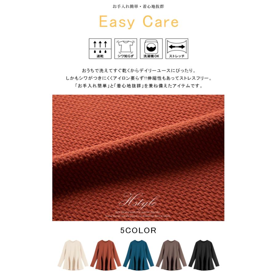 トップス ペプラム フレア 長袖 ジャガードトップス ワッフル素材
