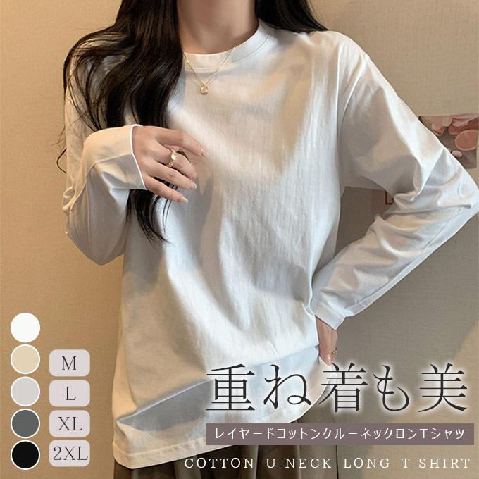 シンメ 長袖カットソー サイズF レディース tシャツ レディース 長袖 カットソー 長袖tシャツ 綿 おしゃれ