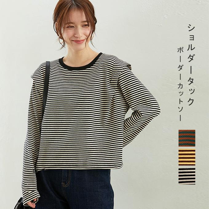 カットソー ボーダー トップス レディース 肩フリル 64 Off レディース