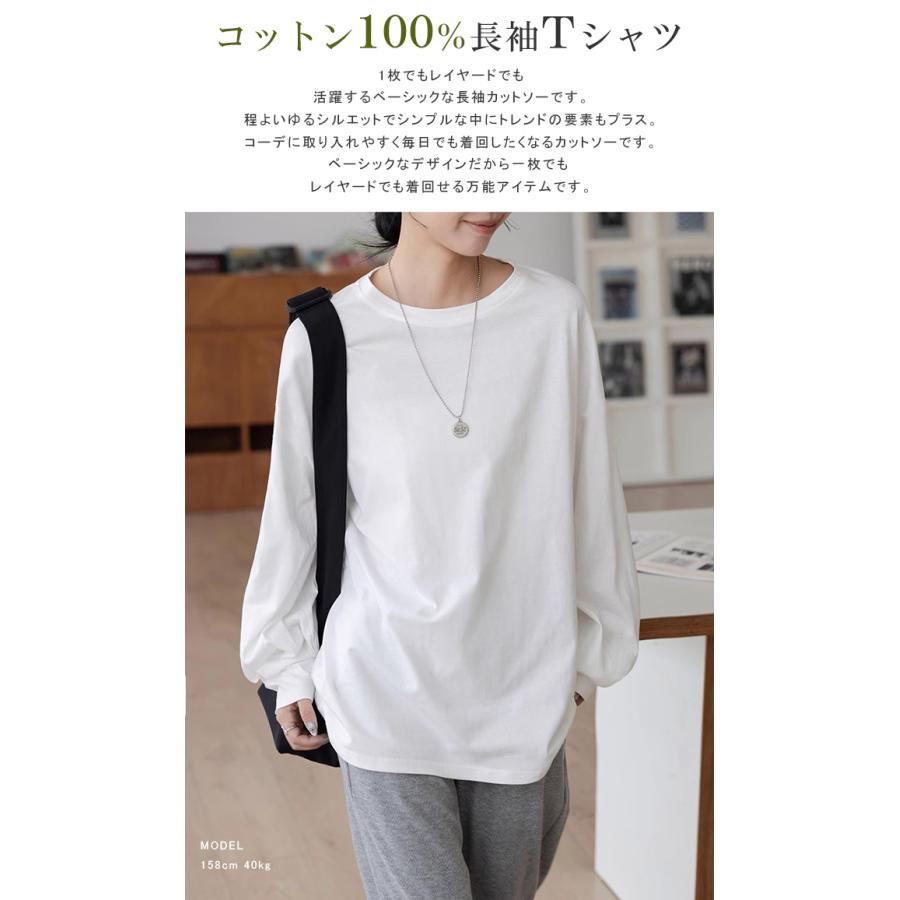 ロンT 綿100% レディース カットソー ティーシャツ 無地 長袖 Tシャツ
