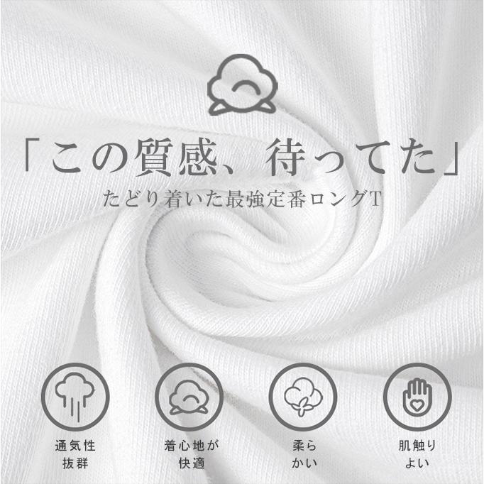 ロンT 綿100% レディース カットソー ティーシャツ 無地 長袖 Tシャツ