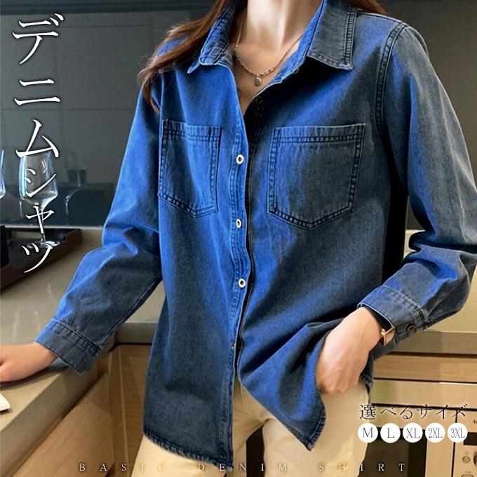 大きいサイズ レディース 秋　冬 デニム　トップス　グリーン　新品 長袖　春 大きいサイズ レディース 秋 冬 デニム トップス 重ね着風 新品 長袖