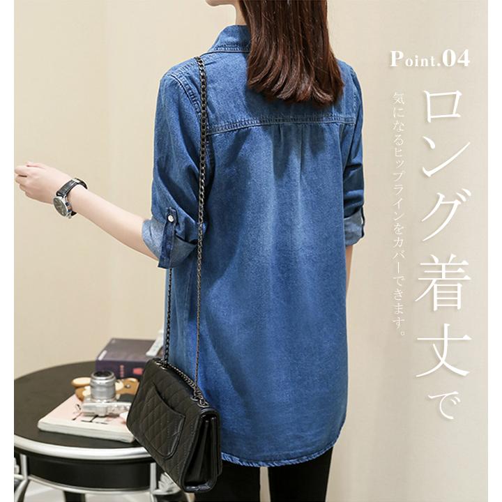 全品Point10倍!最大倍率50% ロングデニムシャツ ブラウス 袖丈調整可 