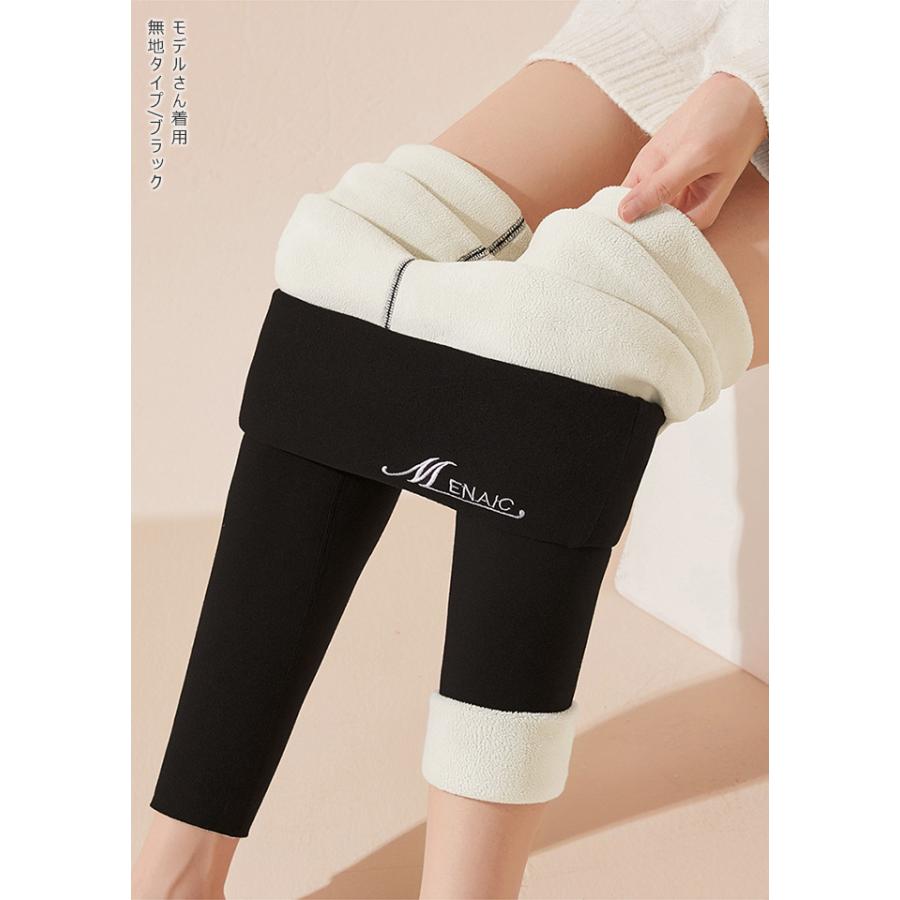 全品Point10倍!最大倍率50% あったか 裏起毛レギンスパンツ レディース