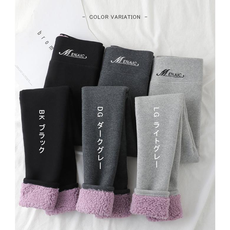 全品Point10倍!最大倍率50% あったか 裏起毛レギンスパンツ レディース